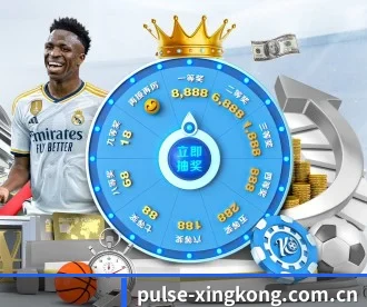 星空 (xingkong)官网 APP 深度功能 - xingkong FIFA WorldCup