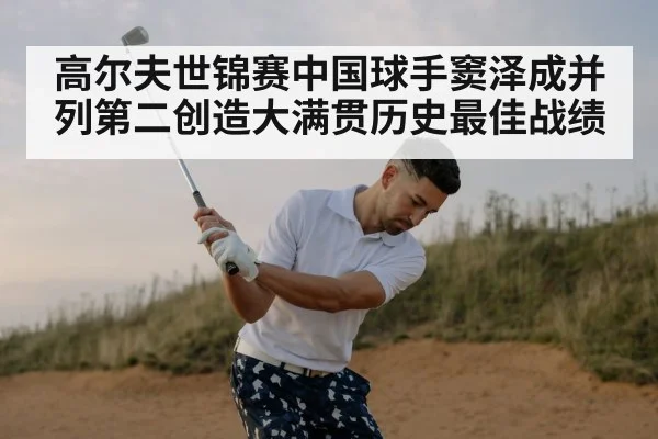 golfer swinging club